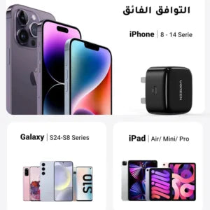 شاحن UGREEN USB-C سريع بقوة 20 واط لهاتف iPhone 16 Pro – محول طاقة PD | الطراز 50339