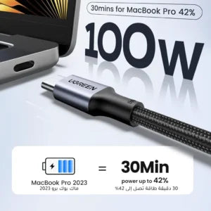 يوجرين – كابل USB-C إلى USB-C بطول 2 متر (مضفر، شحن سريع 100 واط) | 70429